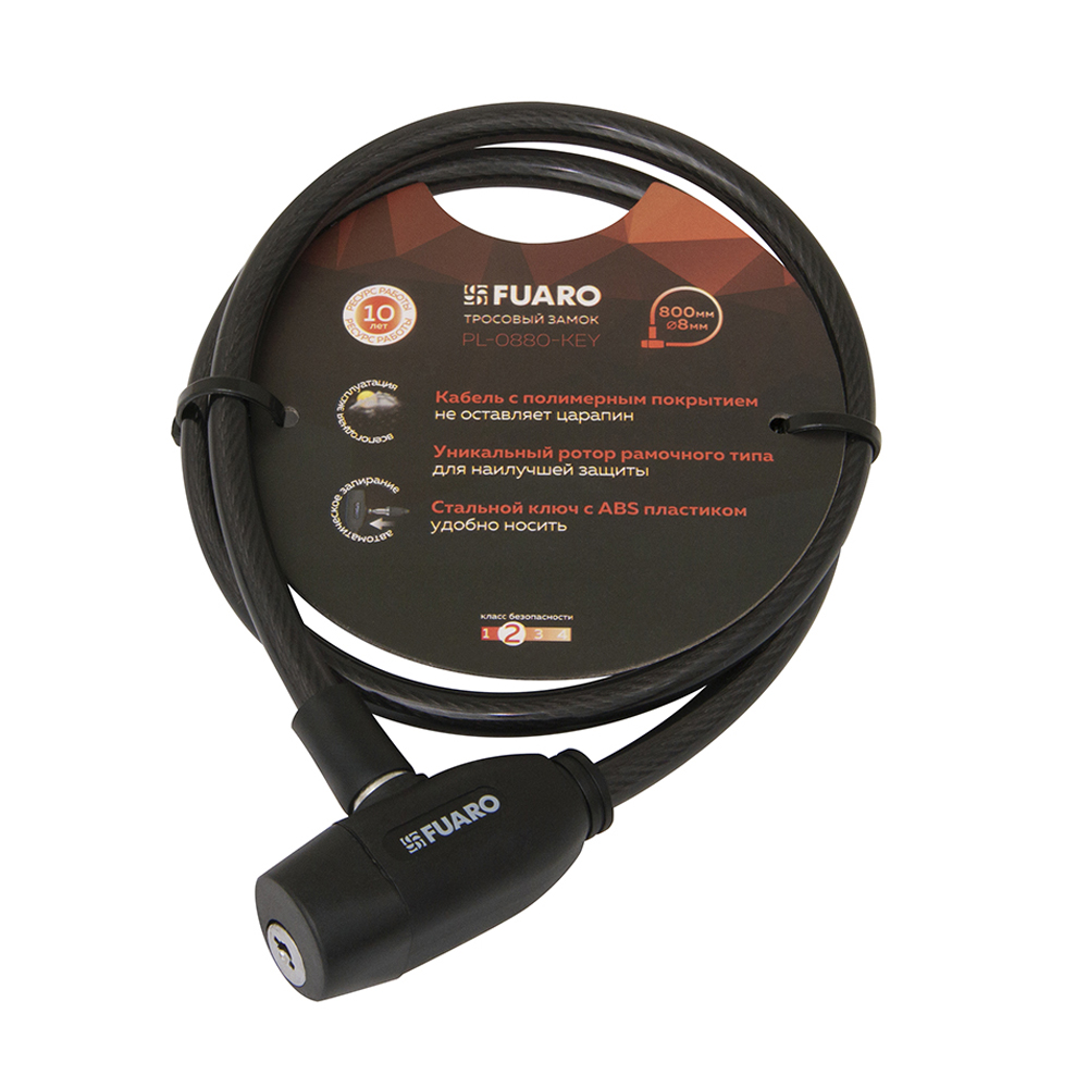 Замок тросовый PL-BIKE-0880-KEY (8х800) 2key(PL-0880-KEY) /подвес https://tlock.ru/photo_bank/42301_01.jpg